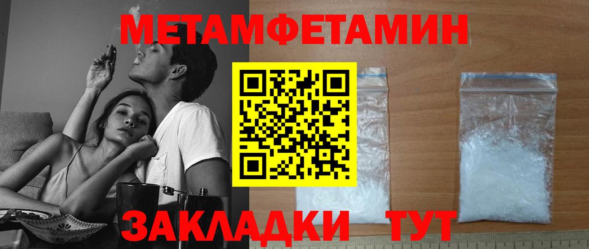 Амфетамин Розовый Киржач
