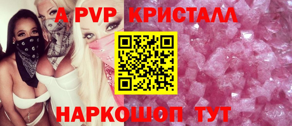 Alfa_PVP Соль  APVP мука  Киржач  Вход с VPN  Alfa_PVP мука 