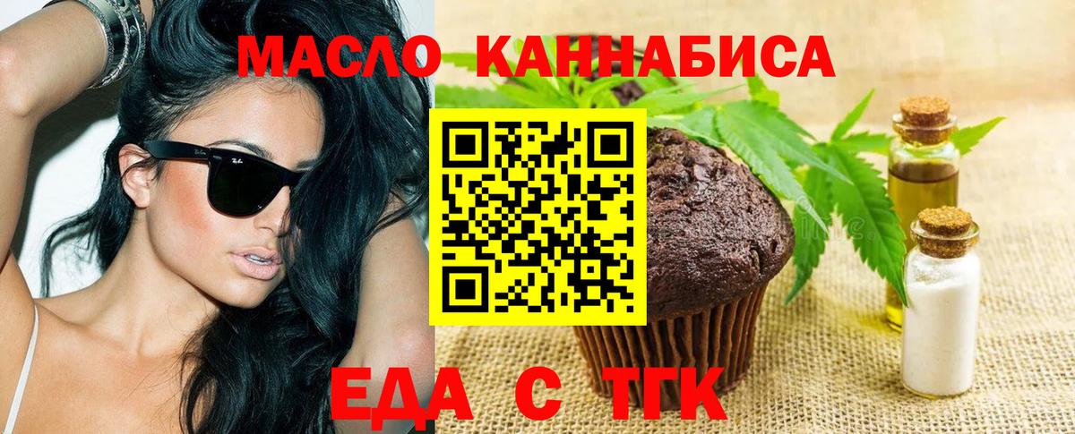 Киржач  Canna-Cookies конопля  Вход с VPN 
