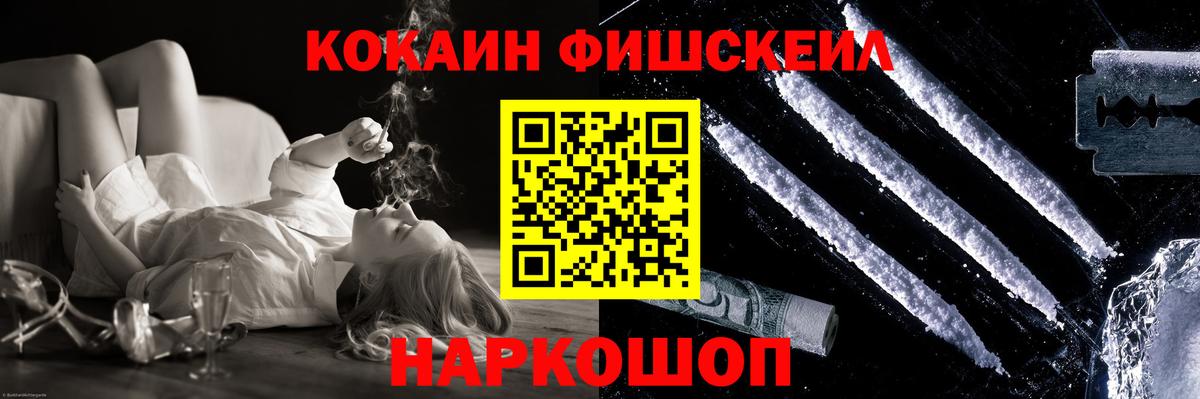 Кокаин  Кокаин Эквадор  КОКАИН Эквадор  Вход с VPN  Киржач 