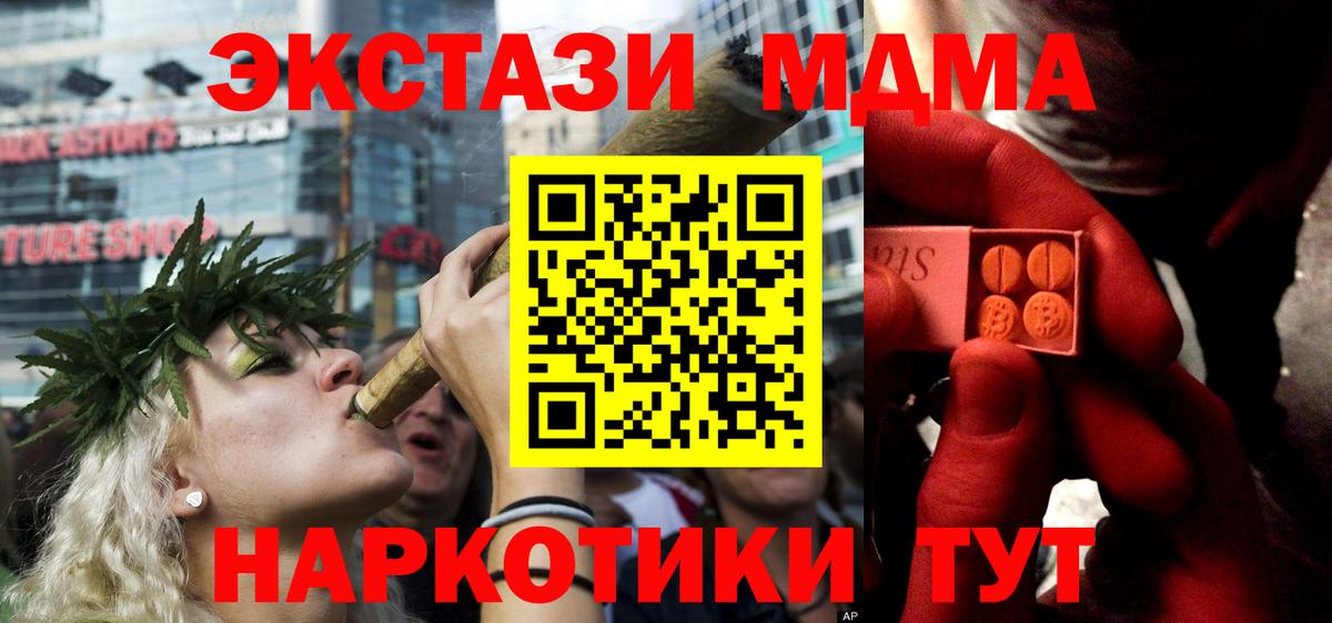 купить закладку  ЭКСТАЗИ Punisher  Киржач  Вход с VPN  Экстази 250 мг 