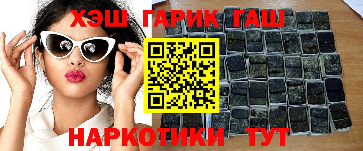Гашиш Ice-O-Lator Киржач