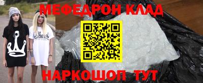 мдма Новокубанск