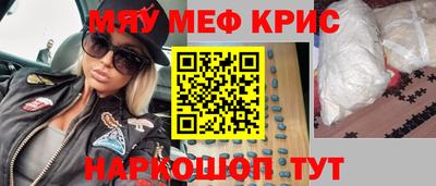 альфа пвп VHQ Новозыбков