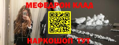 альфа пвп VHQ Новозыбков
