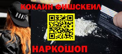 альфа пвп VHQ Новозыбков