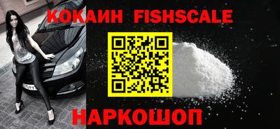 мдма Новокубанск