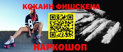 мдма Новокубанск