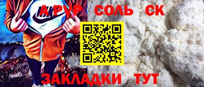 мдма Новокубанск