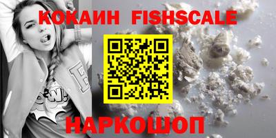 мдма Новокубанск