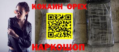 альфа пвп VHQ Новозыбков