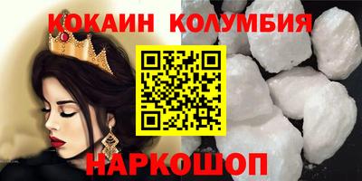 мдма Новокубанск