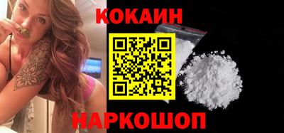 мдма Новокубанск