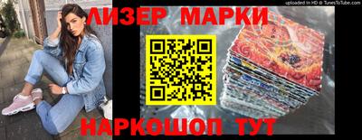 альфа пвп VHQ Новозыбков
