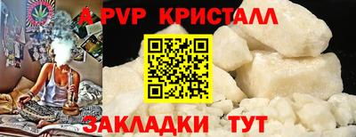альфа пвп VHQ Новозыбков