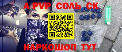 мдма Новокубанск
