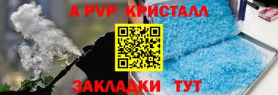 мдма Новокубанск