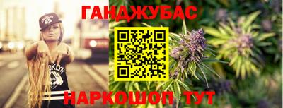 альфа пвп VHQ Новозыбков