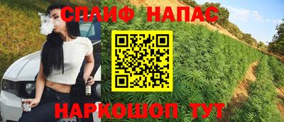 альфа пвп VHQ Новозыбков