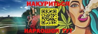 мдма Новокубанск