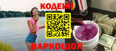 альфа пвп VHQ Новозыбков
