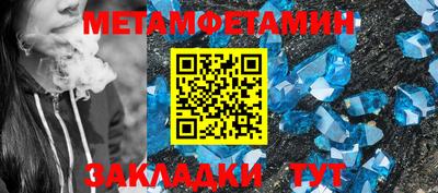 мдма Новокубанск