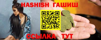 мдма Новокубанск