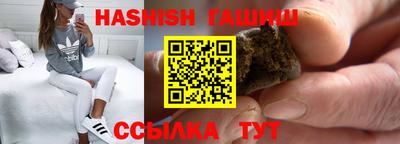 альфа пвп VHQ Новозыбков