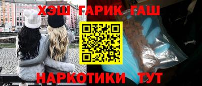 альфа пвп VHQ Новозыбков