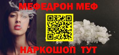 мдма Новокубанск