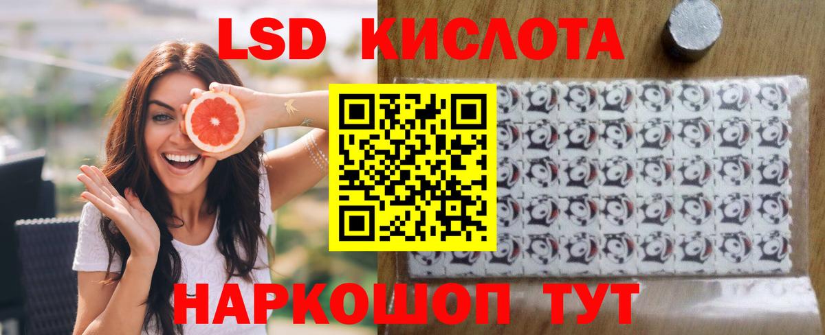 MEGA ONION  Лсд 25 экстази кислота  Вход с VPN  Киржач  ЛСД экстази кислота 
