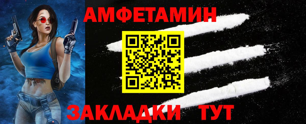 Киржач  Метамфетамин мет  Вход с VPN 