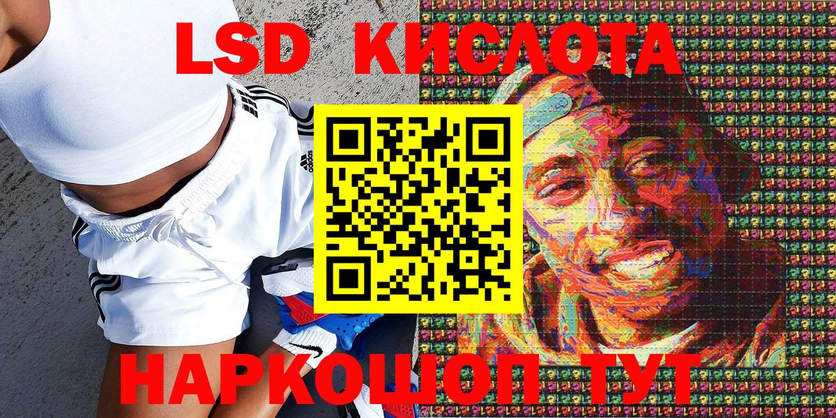 как найти   Вход с VPN  Киржач  Марки 25I-NBOMe  Марки N-bome 1500мкг  Марки N-bome 1500мкг 