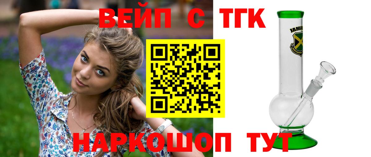 Дистиллят ТГК Wax Киржач