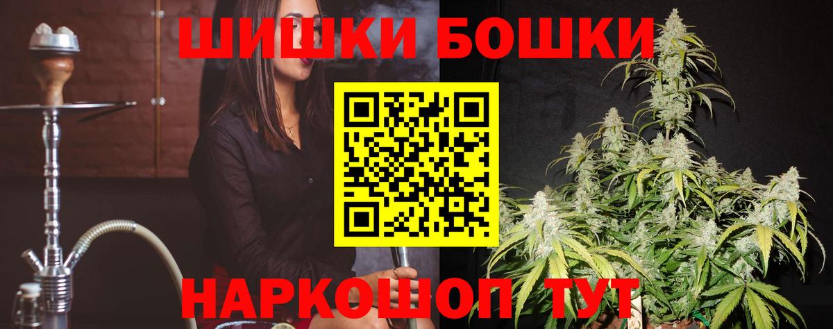 Конопля ГИДРОПОН  Вход с VPN  Конопля Ganja  Бошки марихуана тримм  Киржач 