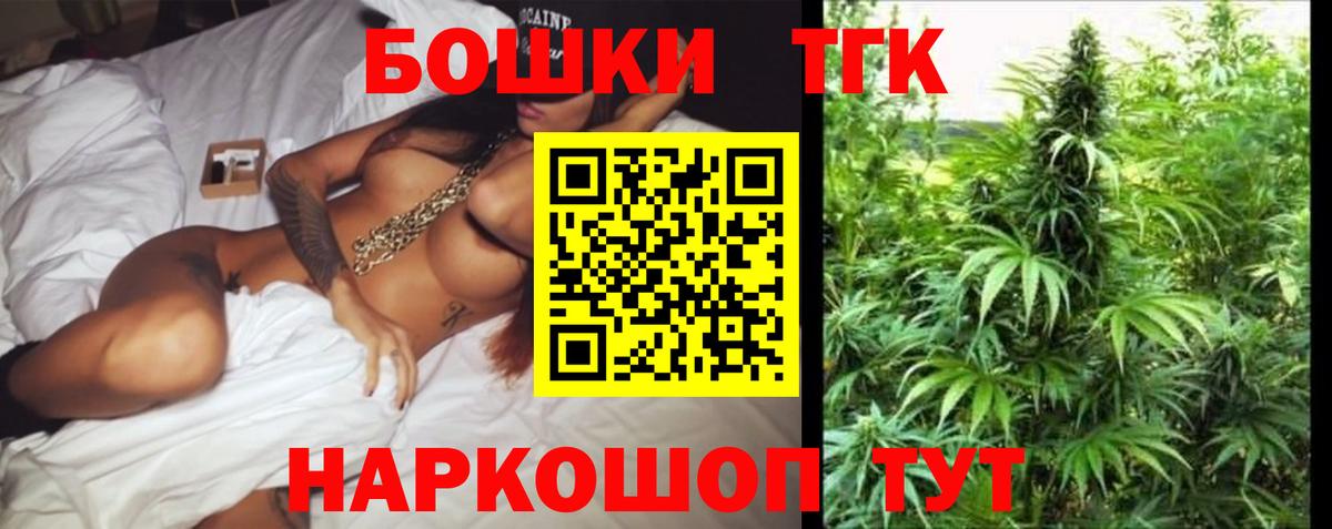 МАРИХУАНА Bruce Banner Киржач